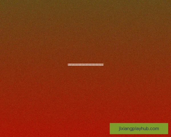 美加墨世界杯竞猜投注：全方位分析赛事预测与投注策略