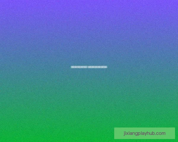 世界杯竞猜平台全新上线 提供精准胜负分析与投注推荐