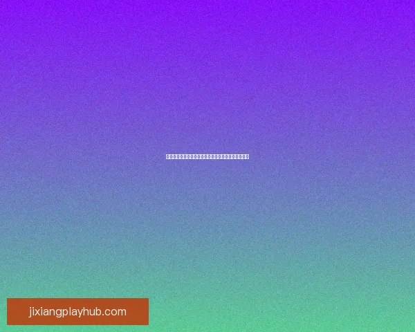 世界杯足球竞猜技巧与策略全面解析助你精准预测赛果