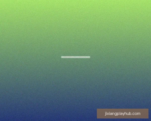 吉祥坊平台投资安全吗全面解析潜在风险与注意事项