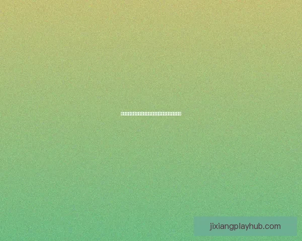 世界杯高赔率竞猜平台推荐让你轻松赢取丰厚奖金秘籍