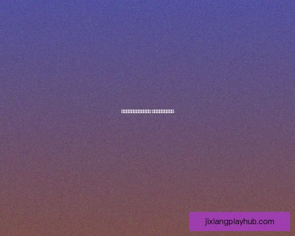 世界杯竞猜签到赢丰厚奖励 每日参与轻松拿奖品