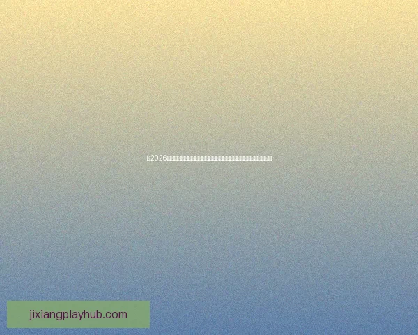 从2026世界杯夺冠赔率剧烈变化看各强队实力格局与黑马机会冷门走势解析